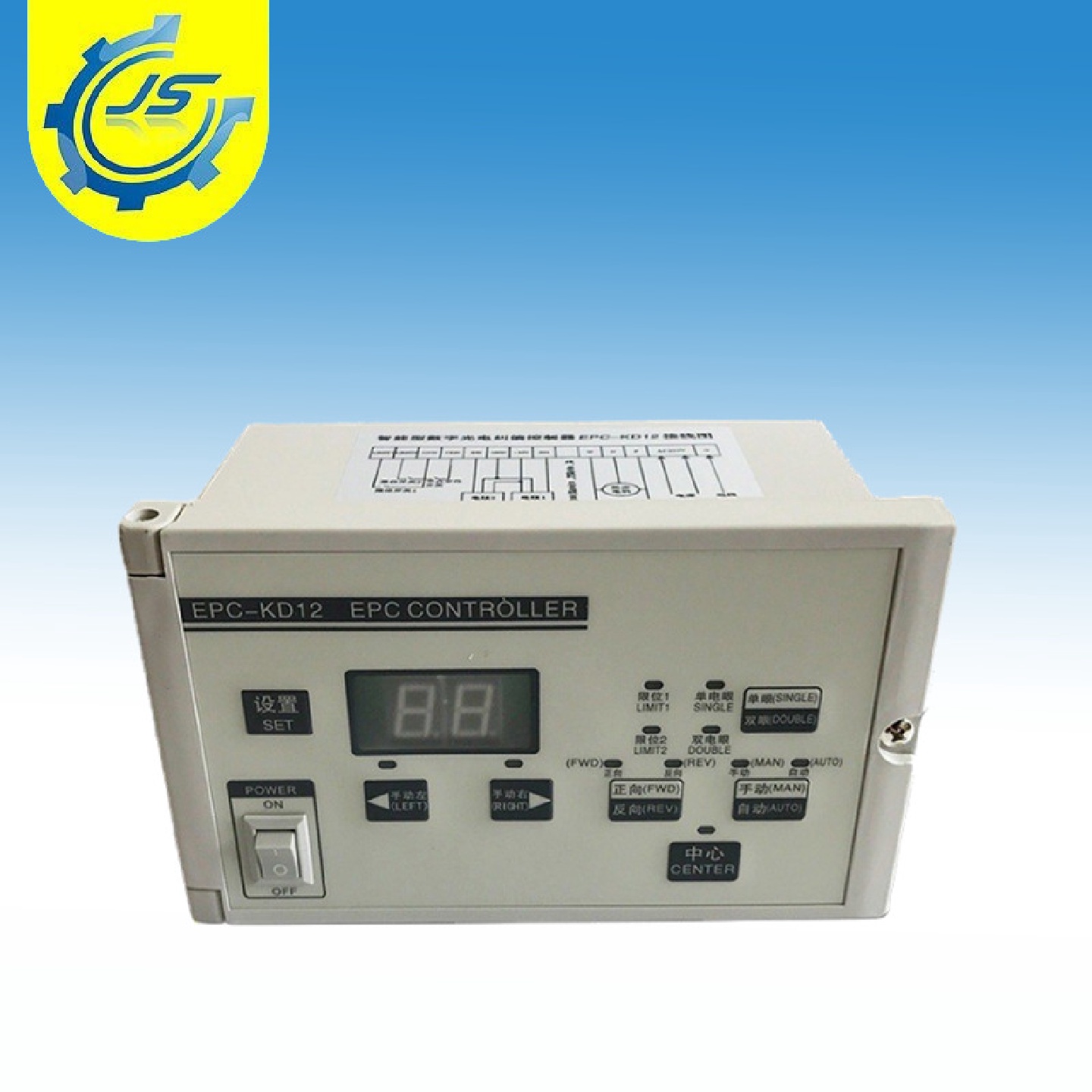 现货制袋机分切机自动纠偏控制仪EPC-KD12升级版纠编控制器