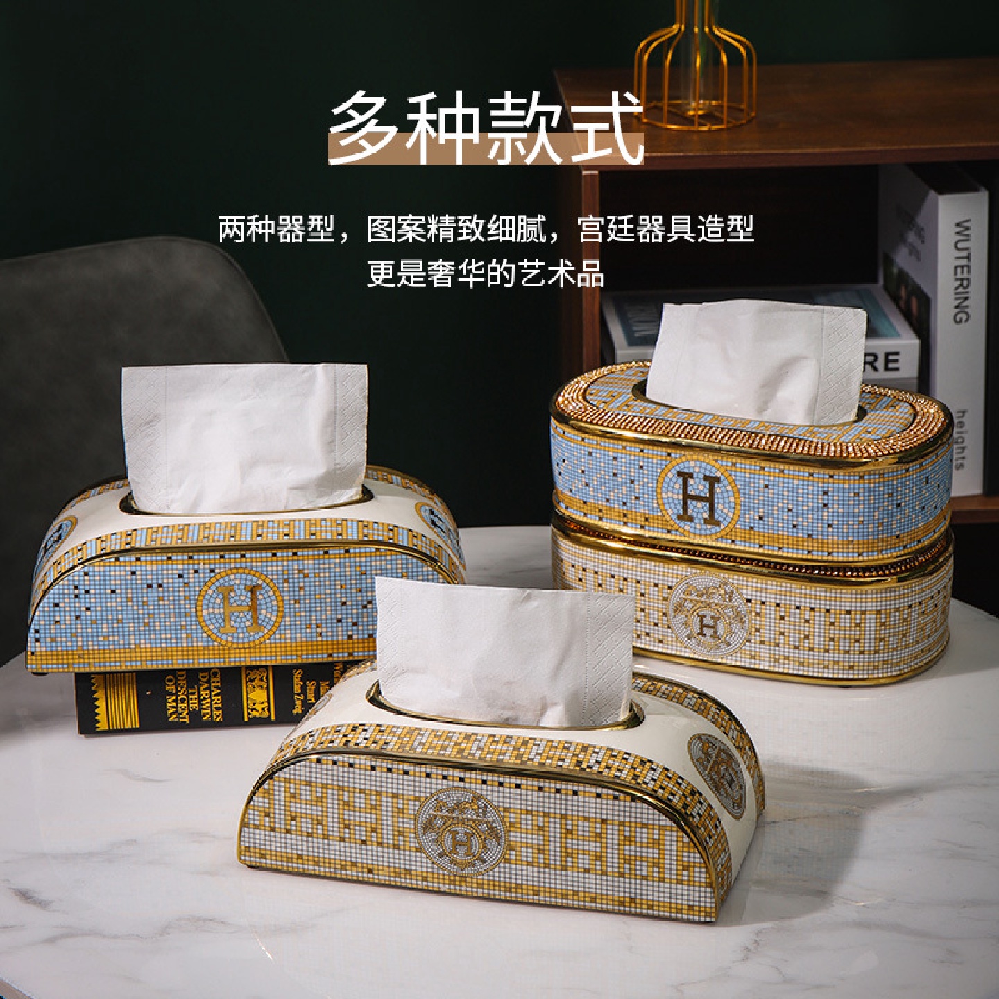 创意陶瓷纸巾盒客厅桌面茶几纸巾盒现代卫浴间卧室家用纸巾盒
