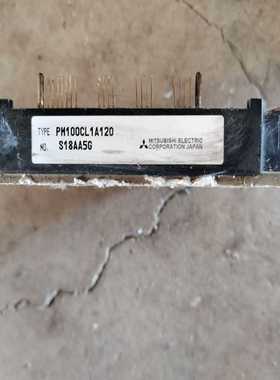 出售三菱PM100CL1A120模块正常拆机功能包好不包邮议--议价商品