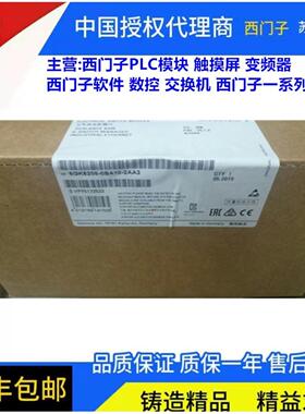 X208PRO交换机6GK5 208-0HA00-2AA6 6GK5208-0HA00-2AA6