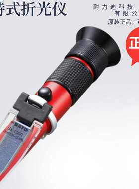 日本SATO佐藤0186-00R0187-000189-000190-00SK-106RSK-107R