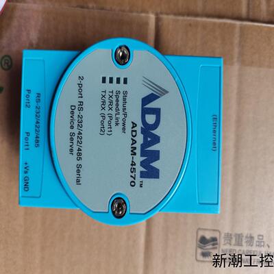 研华模块ADAM-4570议价商品