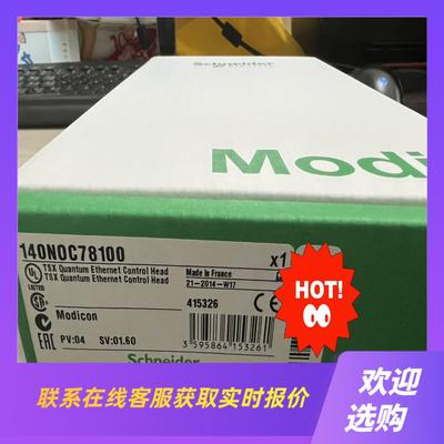 140CRA21110 特价拍前询价下单