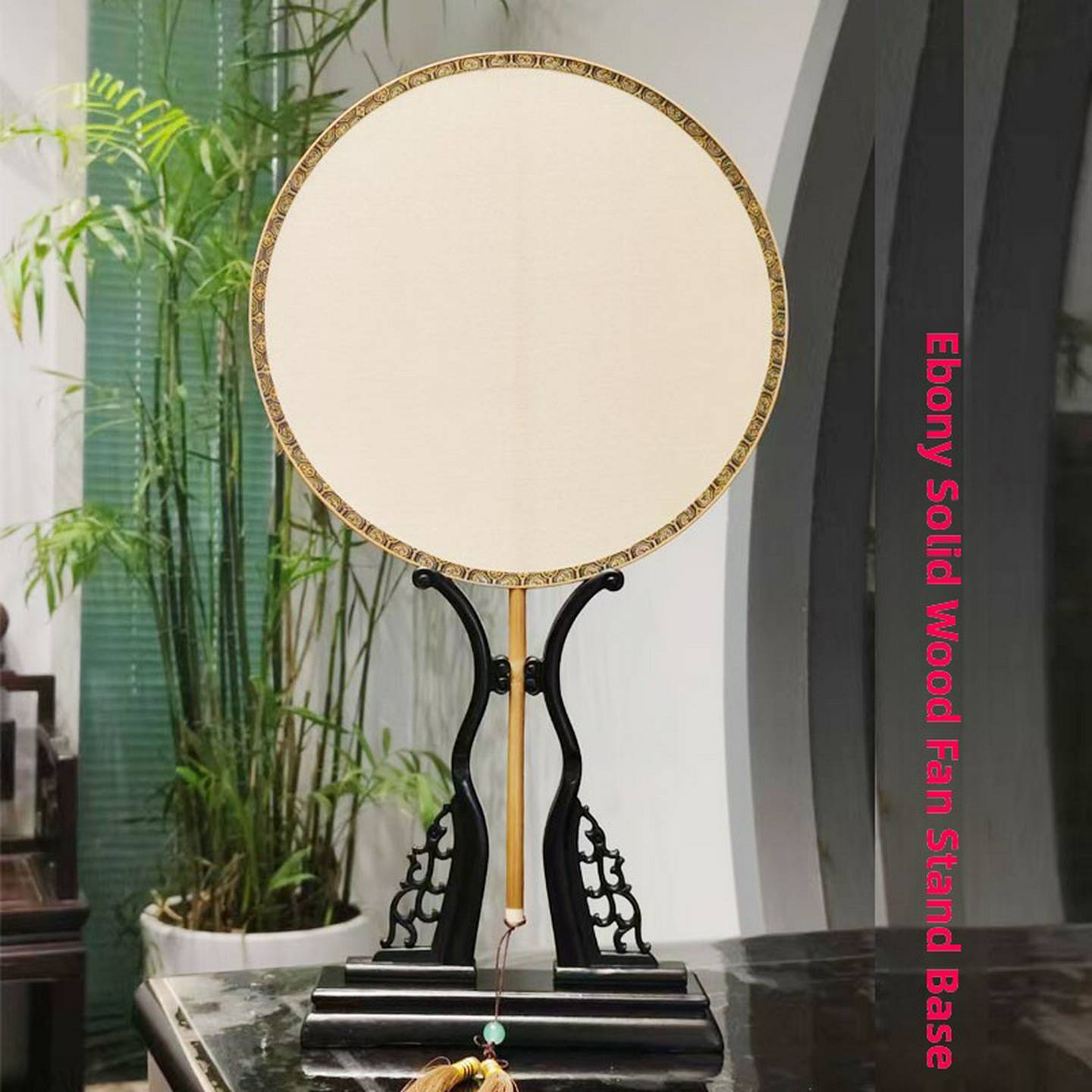 扇架苏绣刺绣团扇底座宫扇紫光檀黑檀木紫檀木中式扇座架摆件包邮