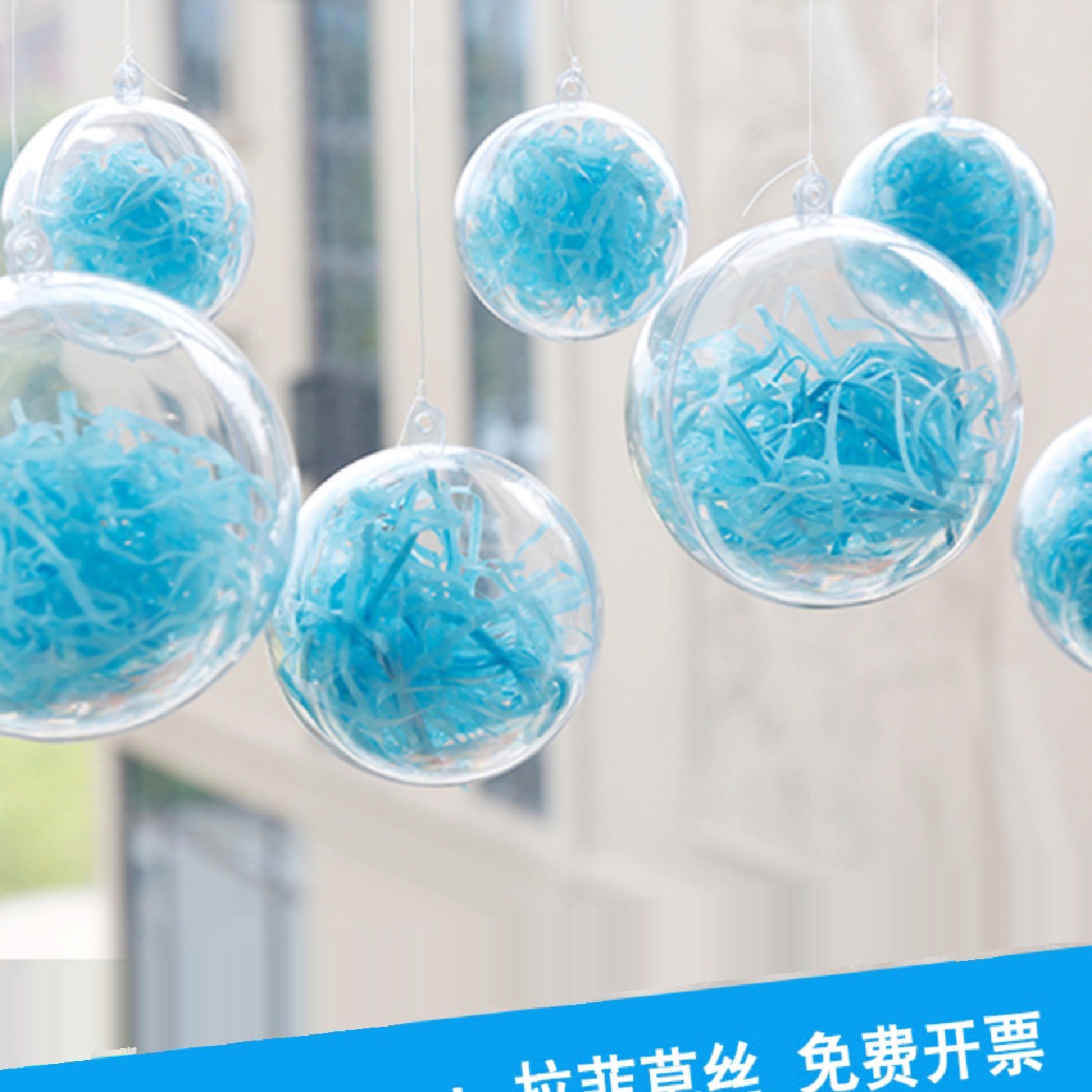 店铺装饰氛围布置房顶空中挂饰幼儿园开学吊顶天花板挂件商场吊球
