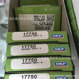美国CR油封CR1775045x60x8CRW1RV外铁壳密封件高压温度密封件