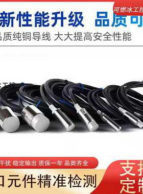 议价-E2B-S08LN04-WP-B1B2E2B-S08LN04-WP-C1C2M2电感式接近