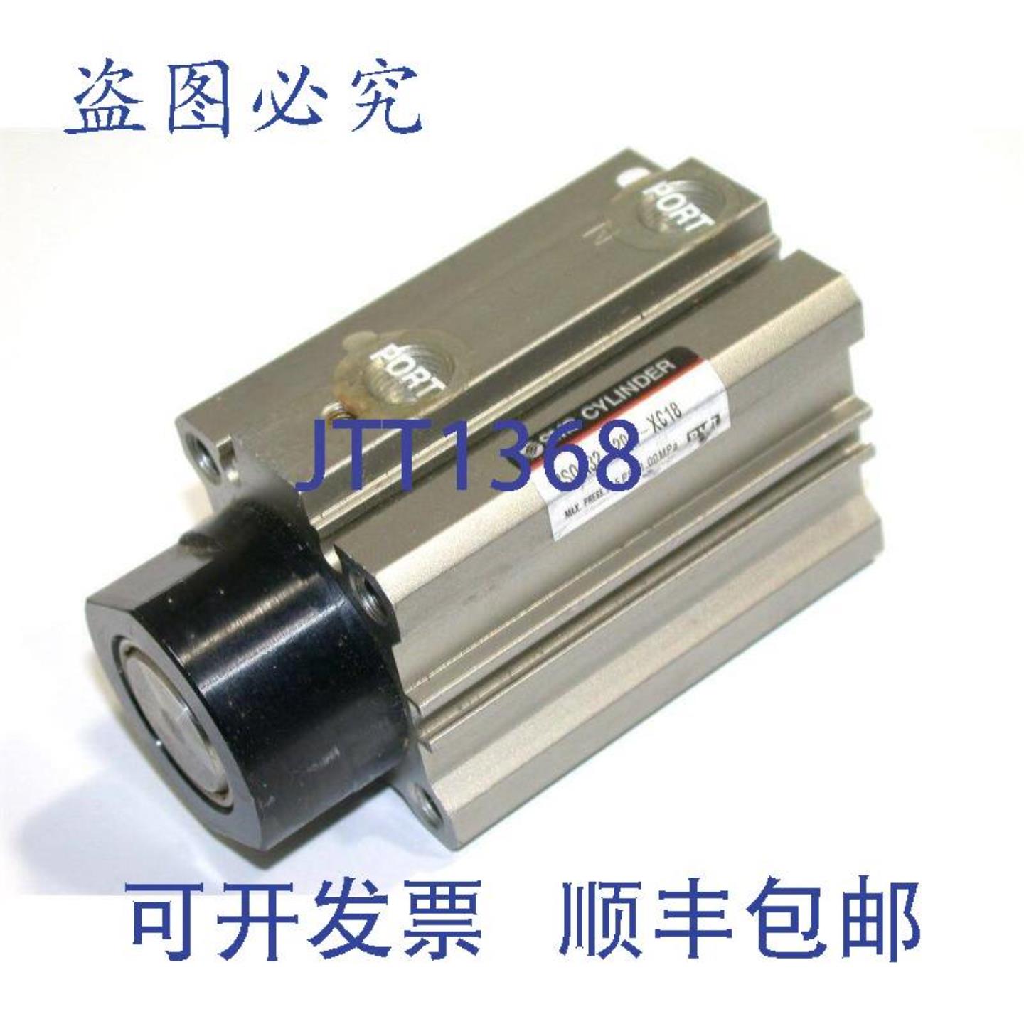 供应SMC 34 英寸行程阻尼气缸 RSQA32-20D-XC18