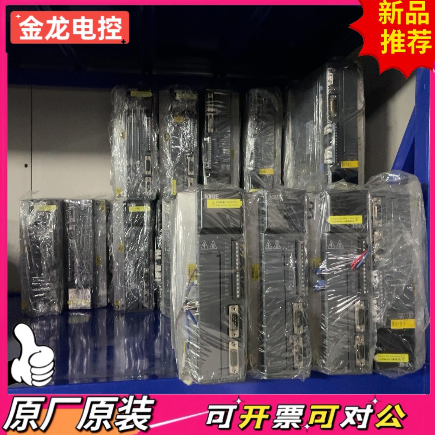 【议价JL】DS3L-21P5-PFA  DS3E-21P5-PFA信