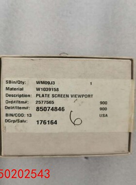 【请询价】PLATE SCREEN VIEWPORT 视窗屏