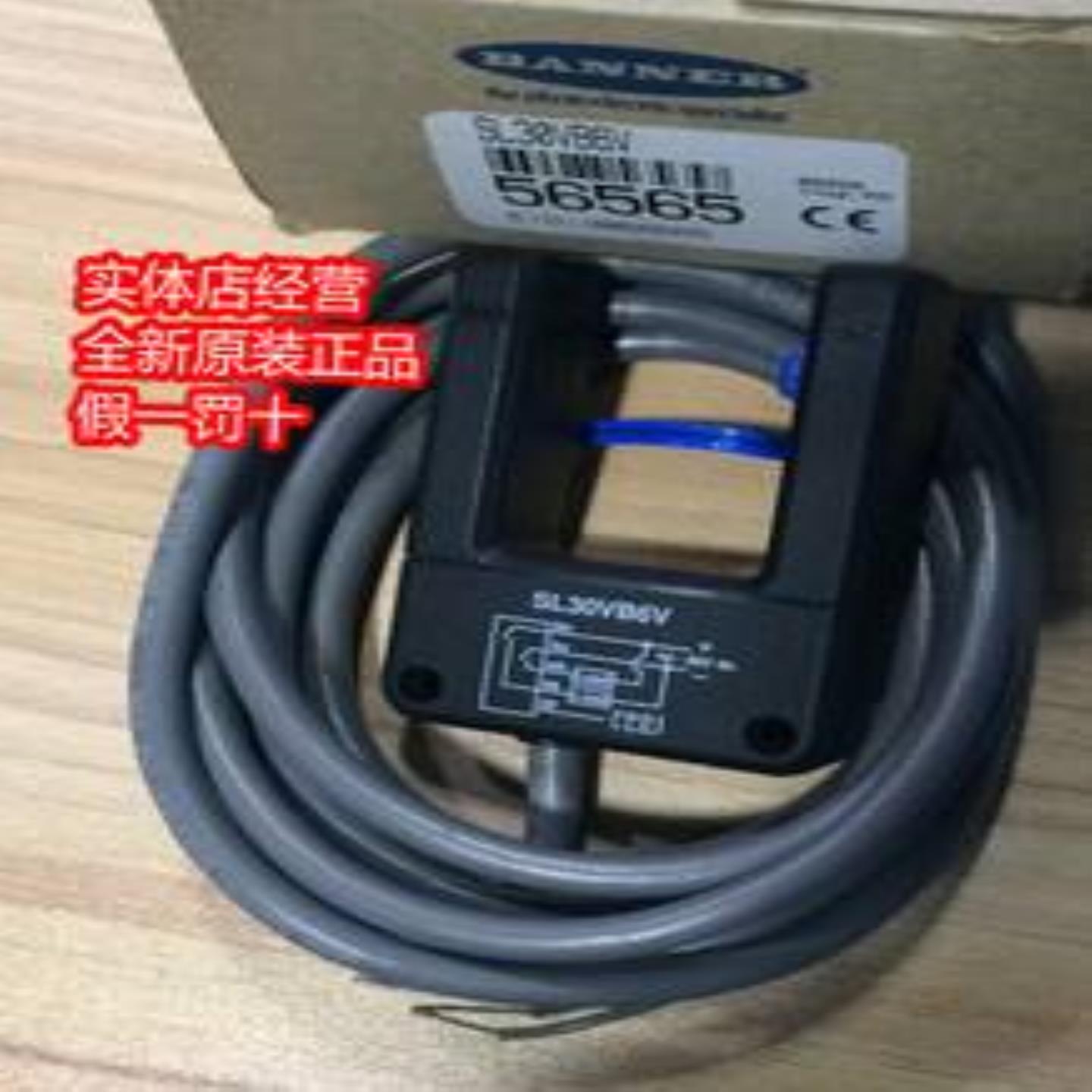 配件SL30VB6V SL30VB6VQ美国BANNER光电开关全新正品 假一议价