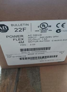 询价AB罗克韦尔变频器22F-D1P5N1030.4KW全新原