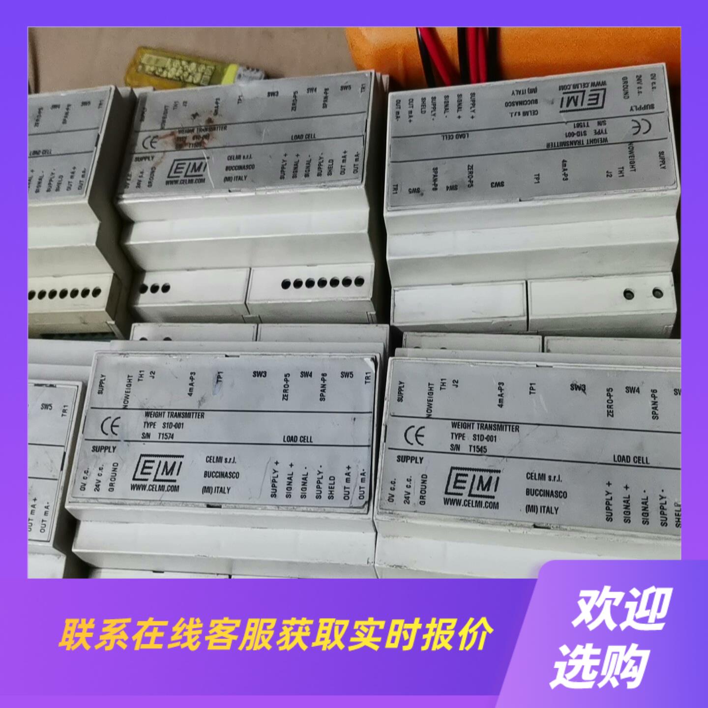 拆机CELMI称重模块S1D-001单晶炉用500公斤称重拍前询价下单