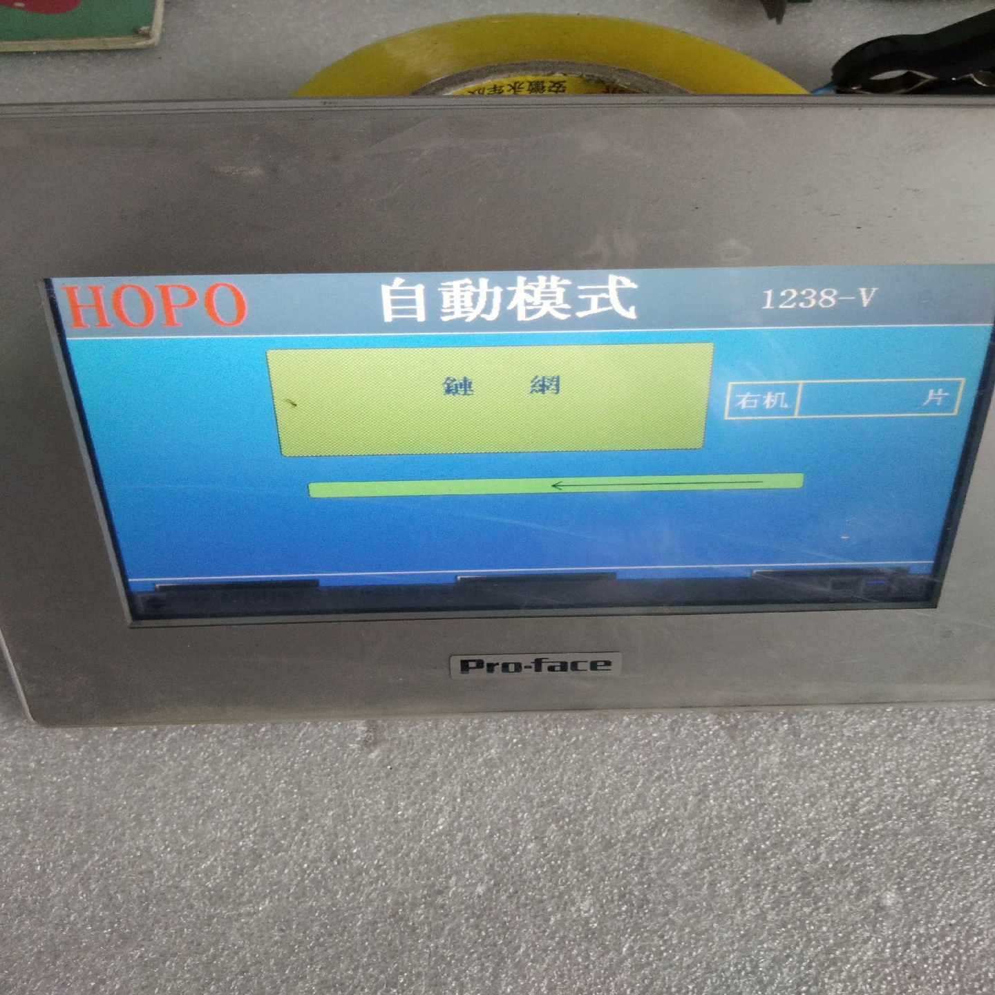 普洛菲斯触摸屏GP-4402ww实物图拍摄询价