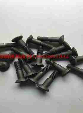 议价-小森印刷机配件L40原装板夹螺丝KPS3版夹调压力螺钉444305