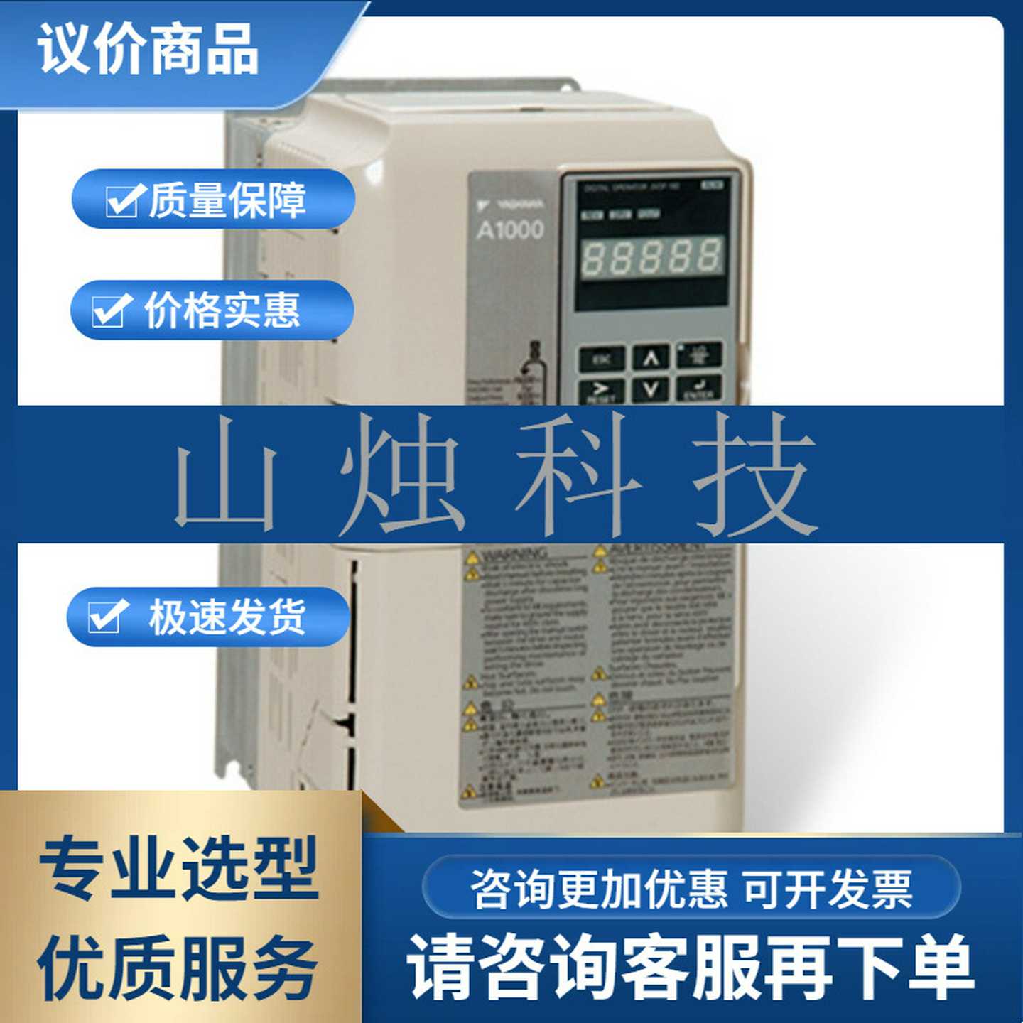 COIMR-AB4A0165ABA三相400V安川变频器适配75KW/90KW电机