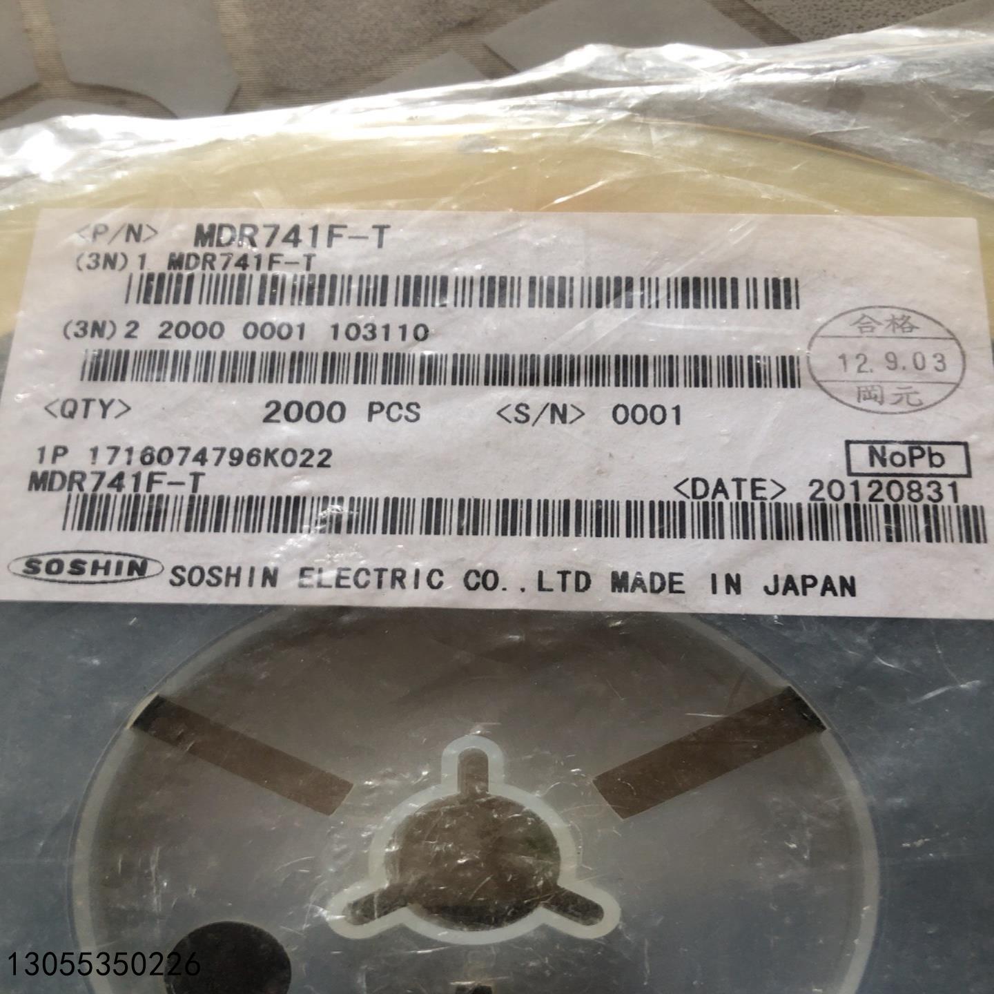 (议价)MDR741F-T两盘4000PCS卖1000元