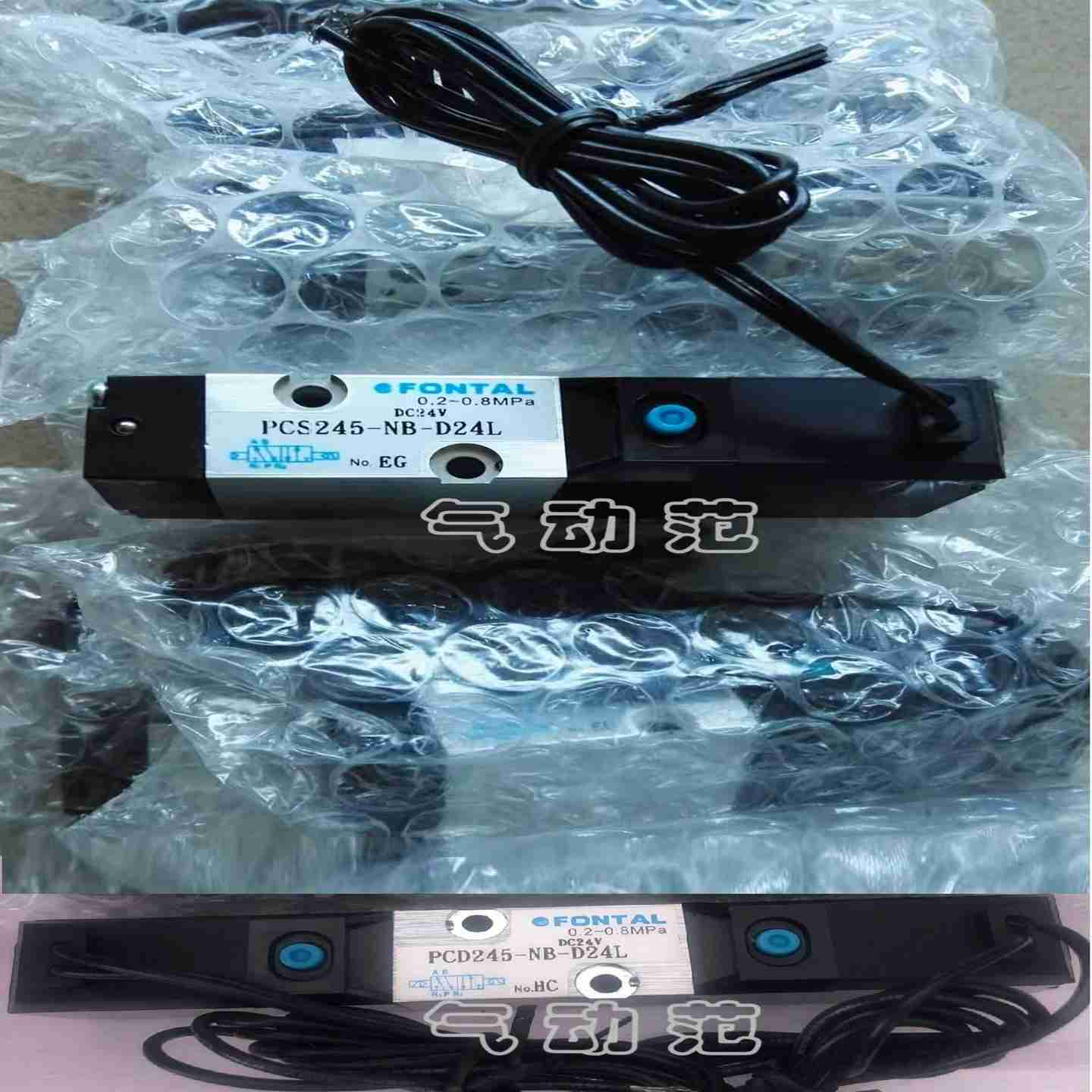 议价-PCS245电磁阀PCD245小型先导阀FONTALW原装进口KU
