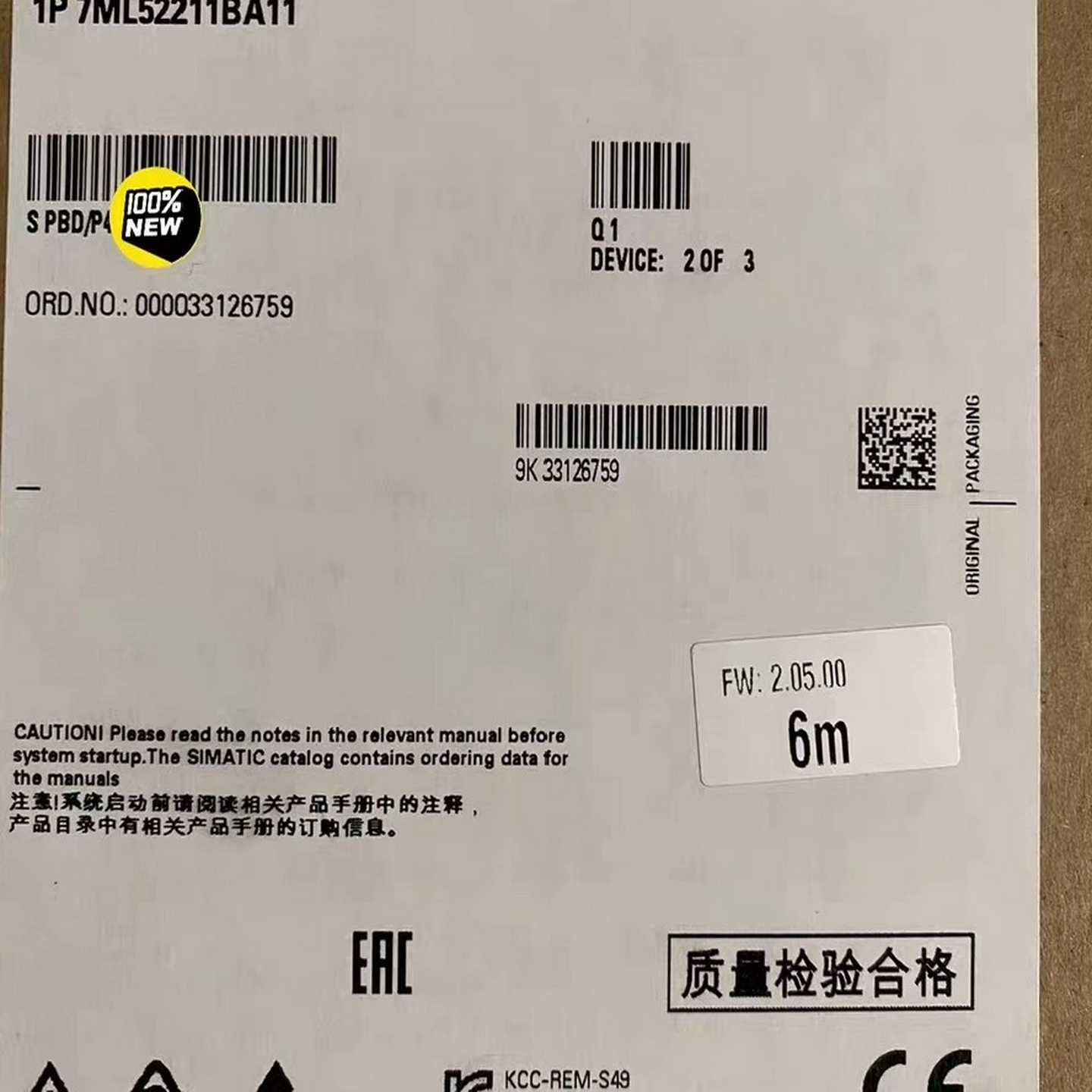 西门子7ML5221-1BA11一体化超声波液位计原装现货7--议价商品
