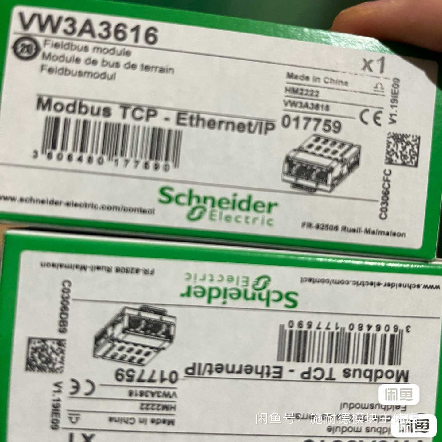 施耐德通信卡VW3A3616全新原装正品，到仓一点，22年保--议价商品