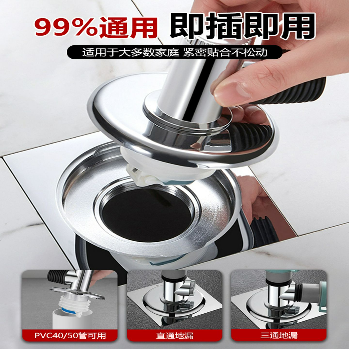 下水管道洗衣机地漏三通专用接头地板洗衣机浴室排水管防臭防逆水