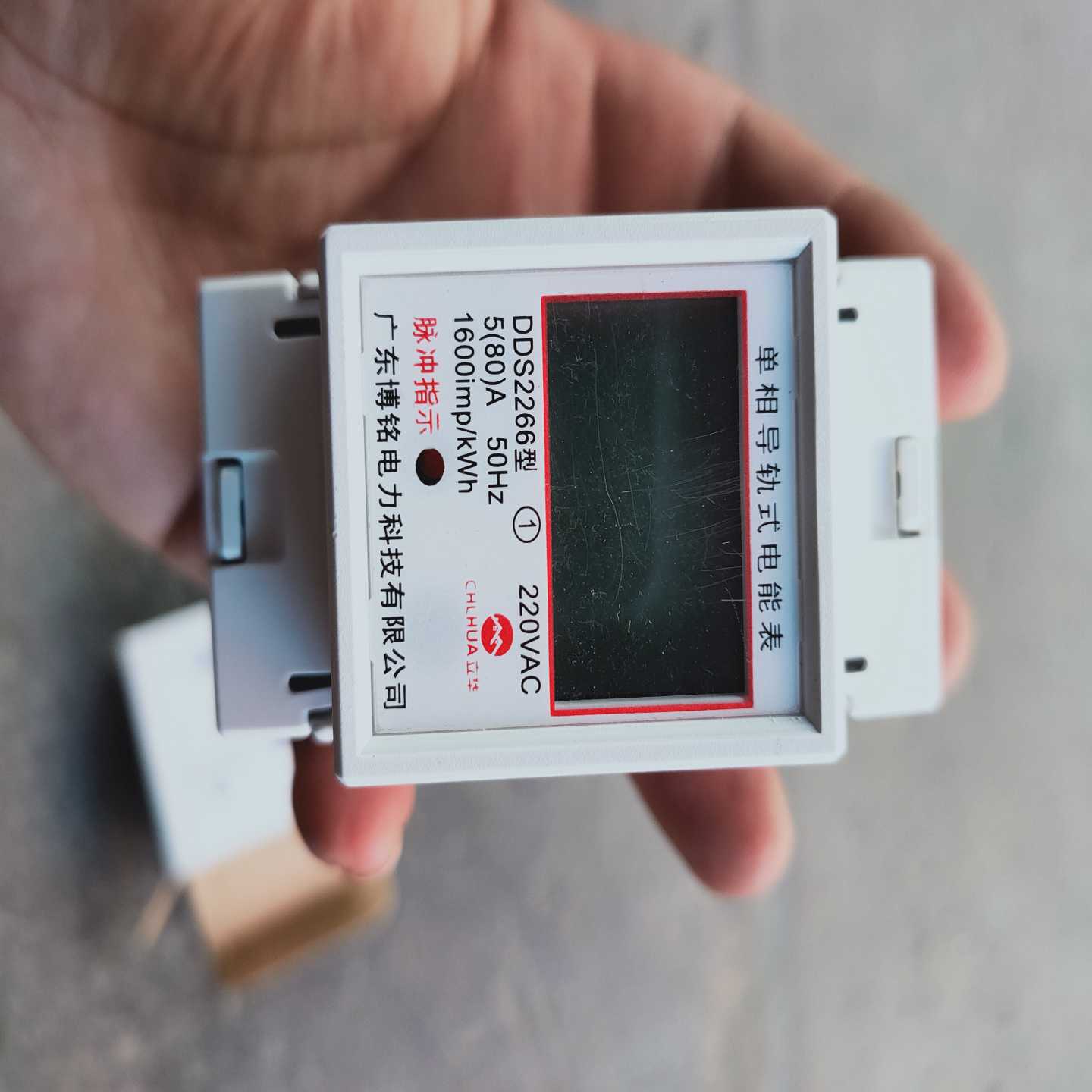 询价单相导轨式电能表80A，上进下进都可以，有联系