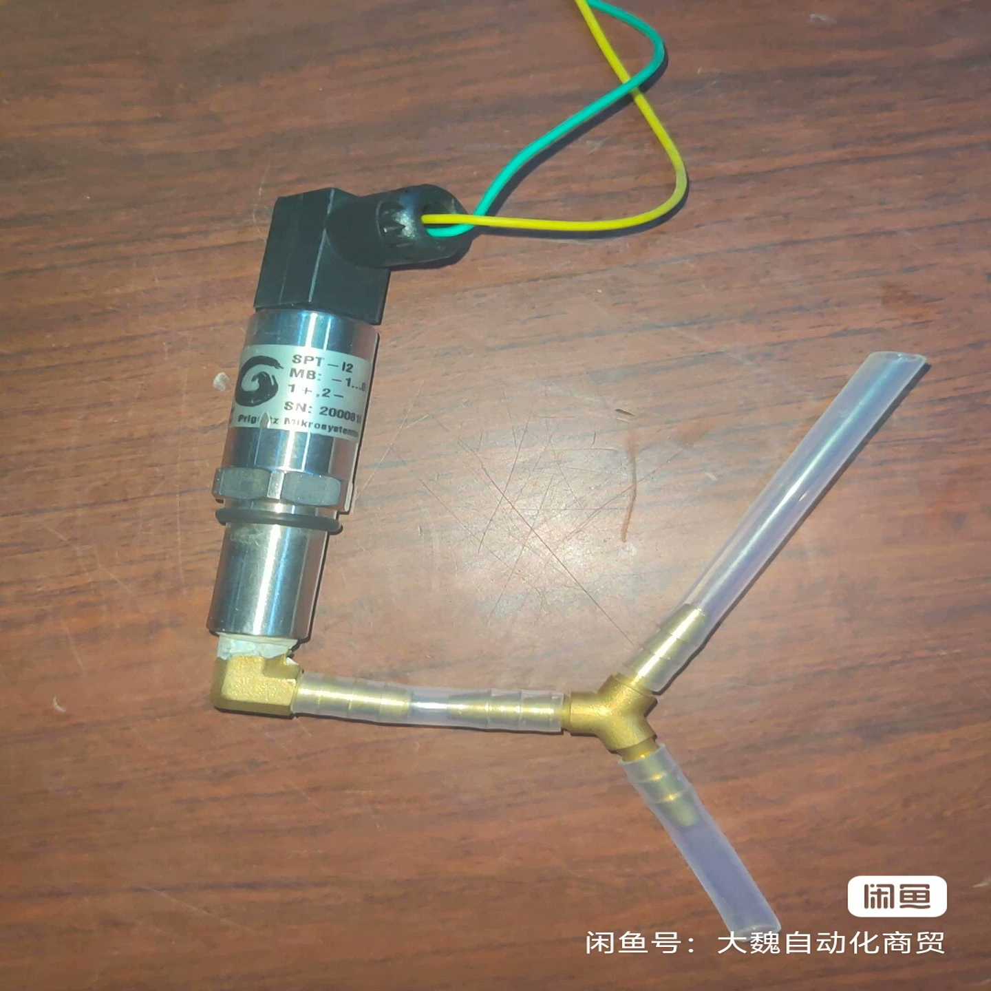咨询-德国制造spt-i2200061000031