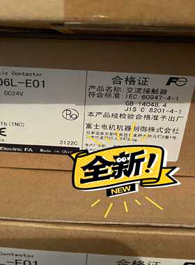SK06L-E01FUJI富士交流接触器 DC24V接触【白零商行】