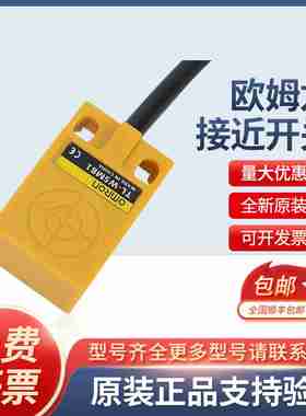 议价-接近开关TAL-W5MC1传感器TL-W1R5MC1TL-W5MB2TL-W3M