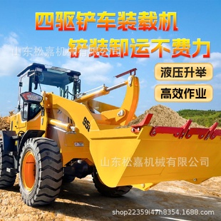 载机养殖农用四驱小型铲 养殖场用铲粪车土木工程建筑推土铲车装