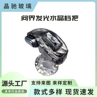 问界水晶档把汽车用品内饰改装 新款 发光现货升级发光档把