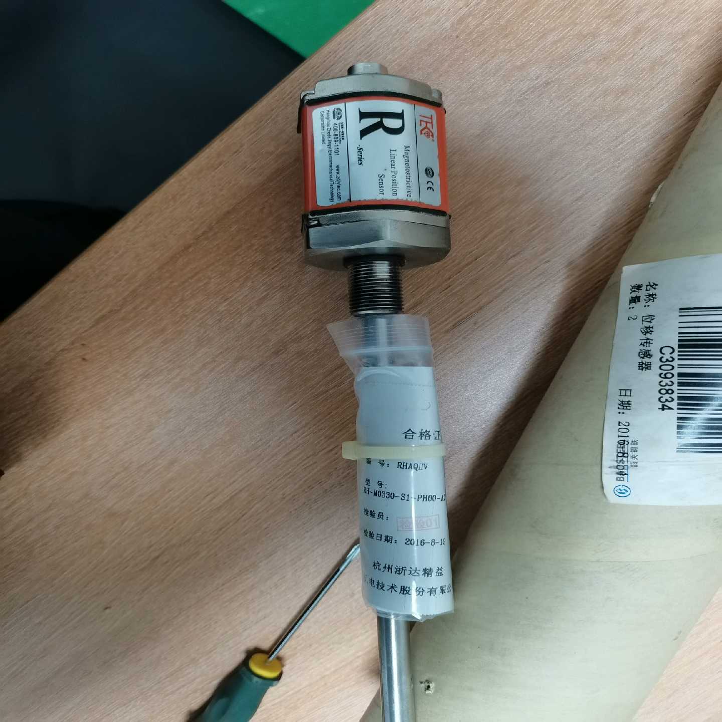 TEC磁致伸缩位移传感器。RH-M0330-S1-PH0询价