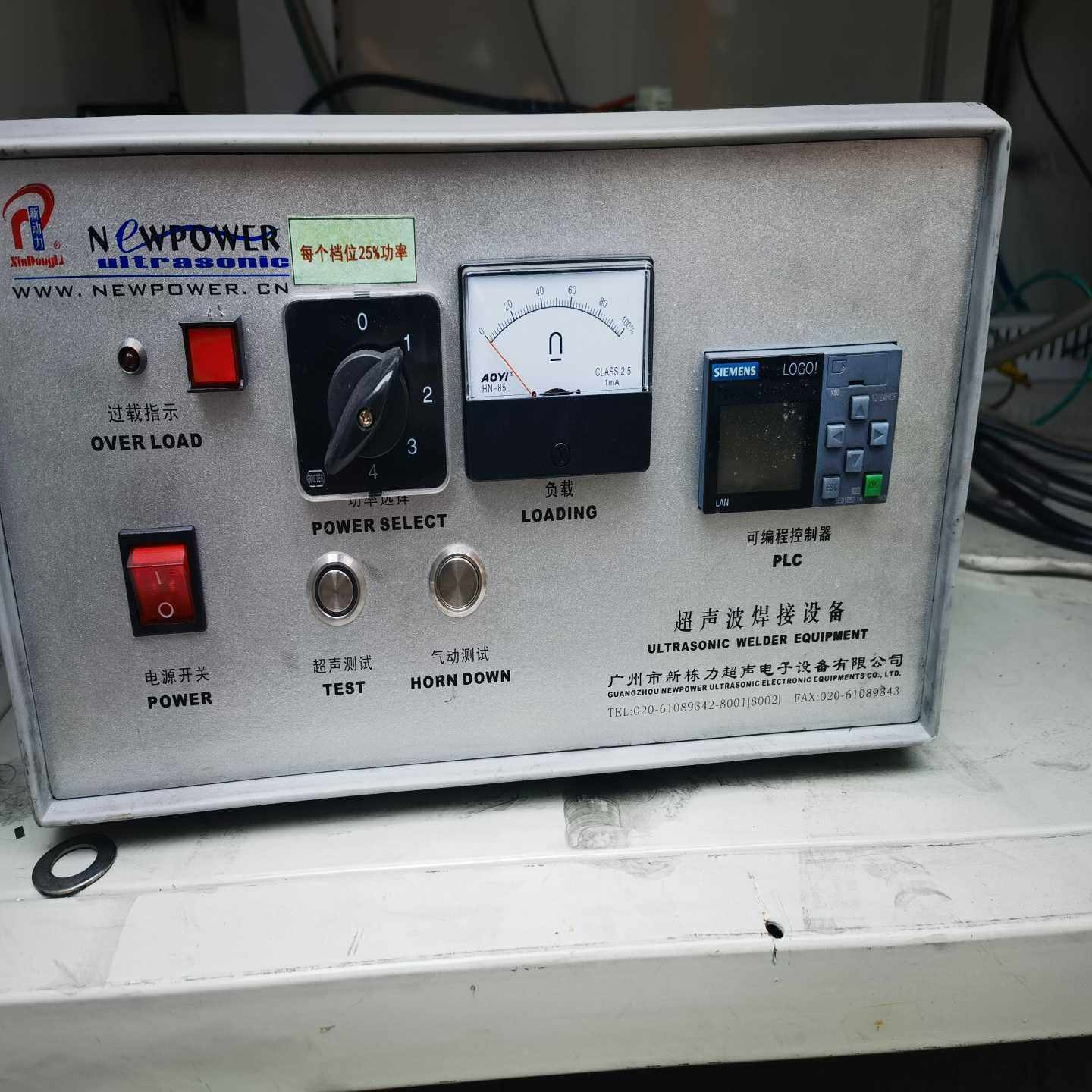 【超声波焊接机】【NEWPOWER新动力】--议价商品