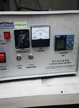【超声波焊接机】【NEWPOWER新动力】--议价商品