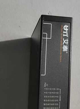 艾泰sg1224千兆24口交换机