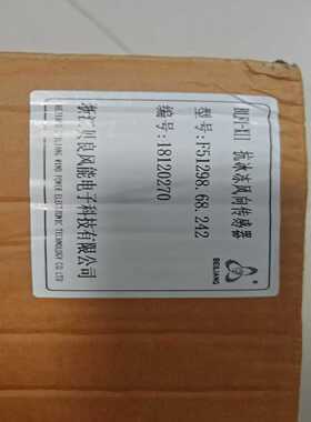 风向标BlFl-Xll51298.68.242，带包装询价