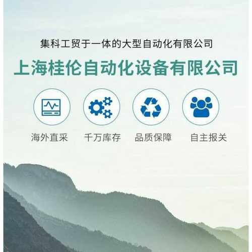 倍加福PgF品牌V15-W-2M-PVC型编码器位置现货