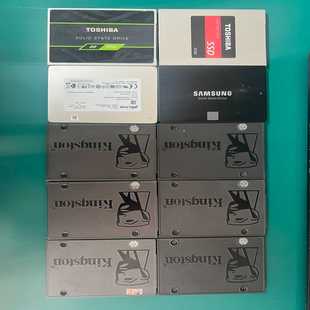 金士顿三星东芝镁光240G固态硬盘!保真!保真!--议价商品
