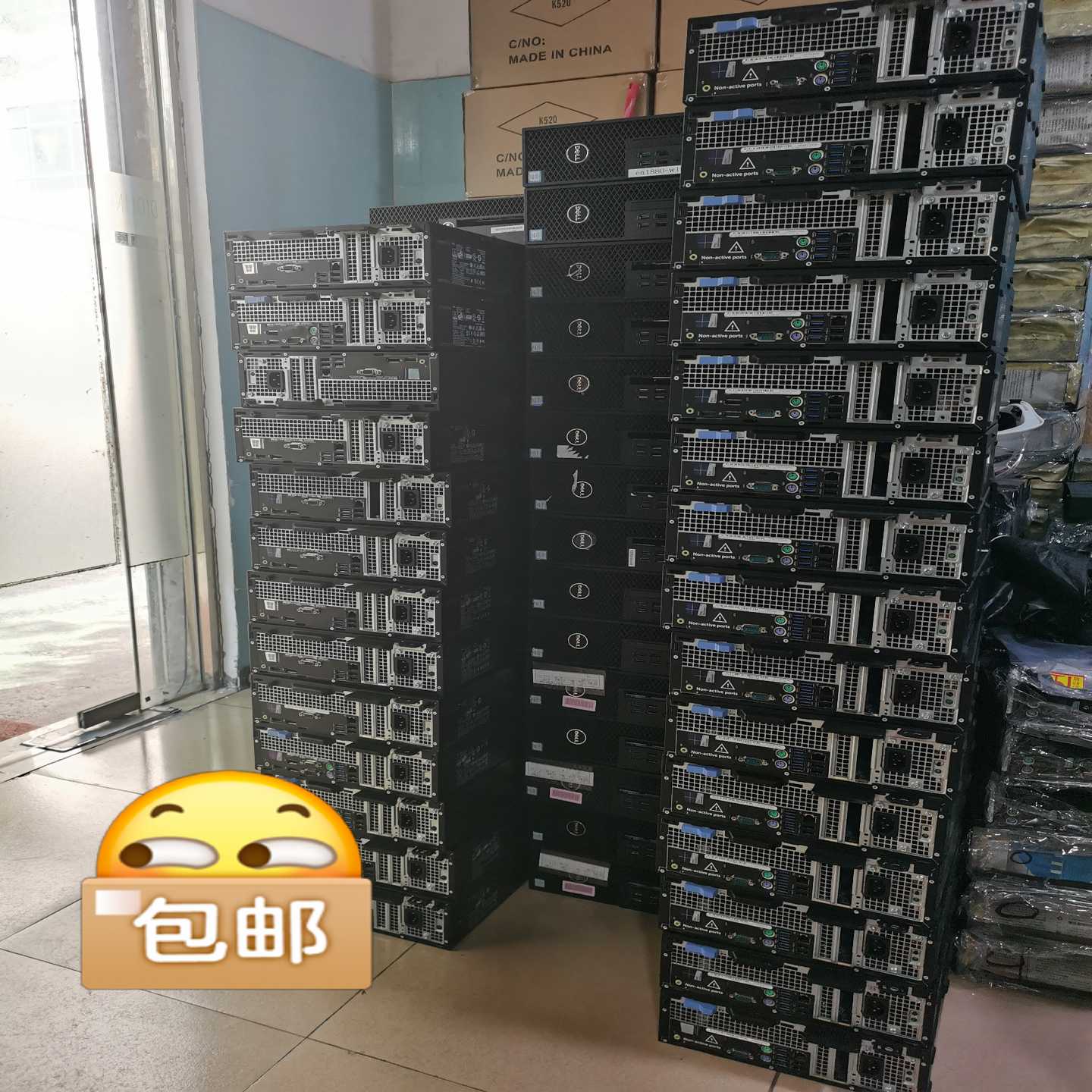 戴尔/DELL小主机3050SFF5050SFF7050--议价商品
