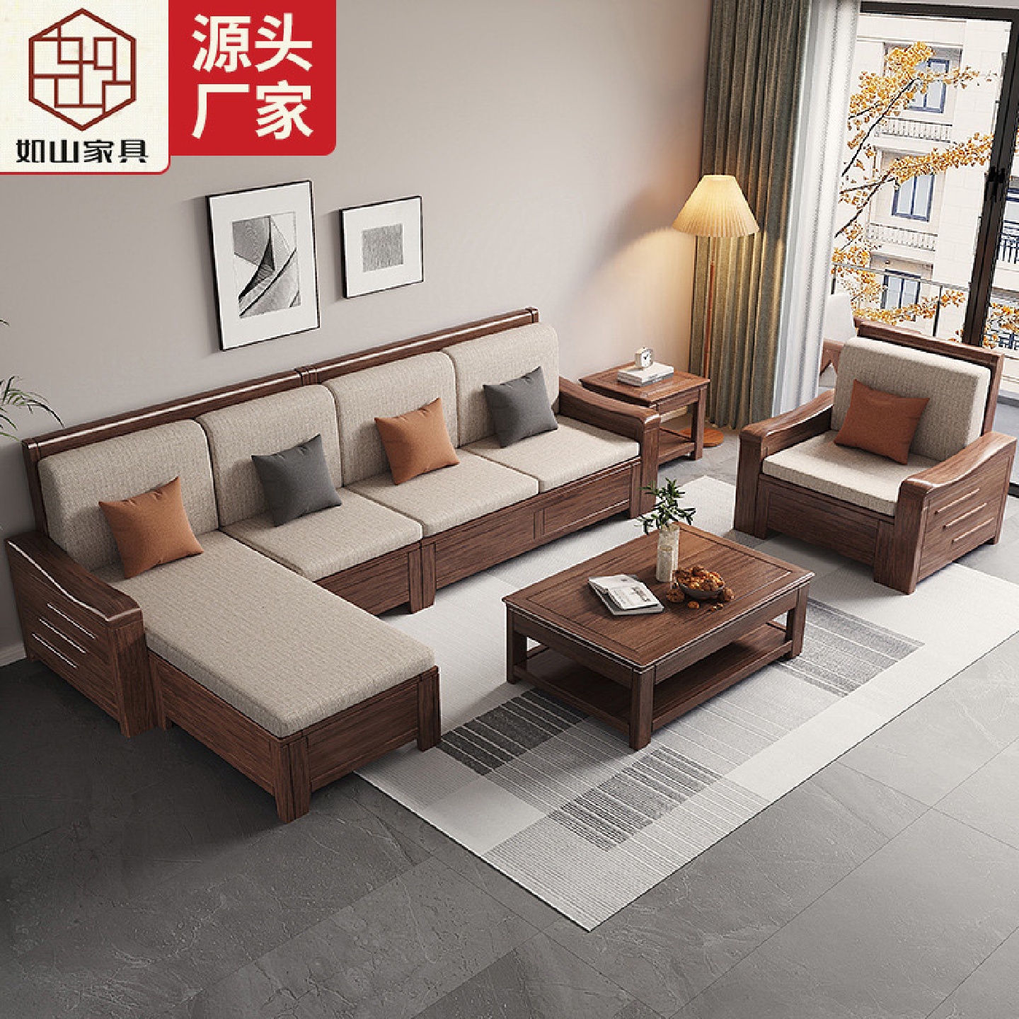 新中式胡桃木实木沙发冬夏两用软靠储物沙发轻奢客厅沙发茶几组合