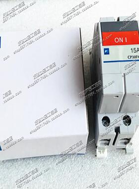 全新原装富士线路电路保护断路器CP30FM-2P0152P15A现货