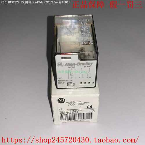 700-HA32Z06700-HA32Z12700-HA32Z24Allen-Bradley/AB继电器