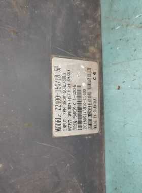 咨询-众辰变频器Z2400-15G/18.5P