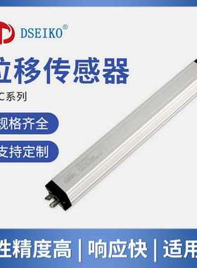 直线位移传感器拉杆式工业注塑机电子尺机械设备自动化监测传感器