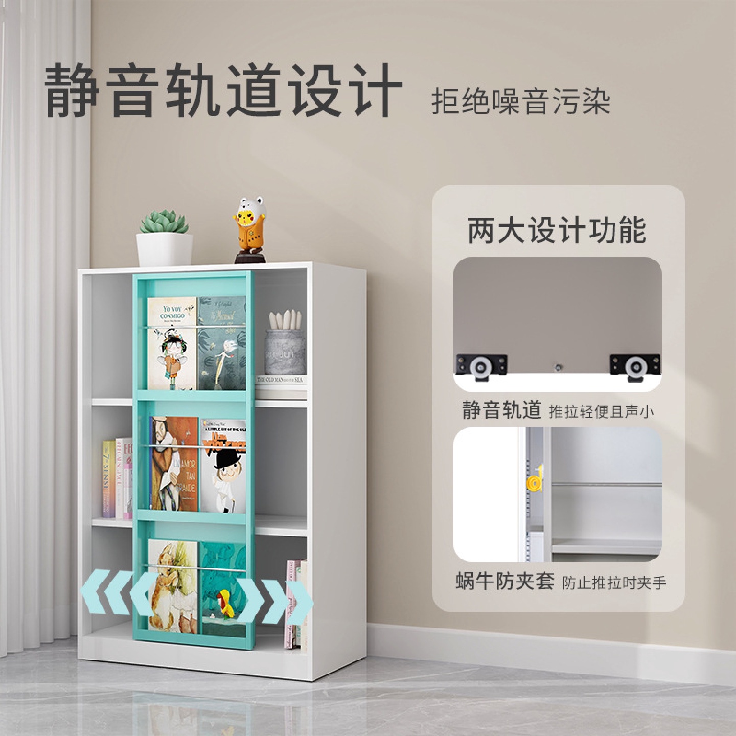 家用儿童书架简易落地书柜置物架可推拉儿童绘本铁艺收纳架储物架