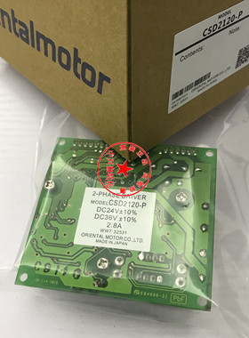日本东方电机驱动器CSD2120-PCSD5807N-P