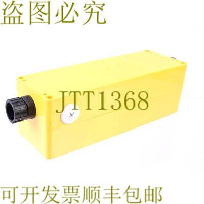 供应LISEC 黄色盒 24x8x8 厘米
