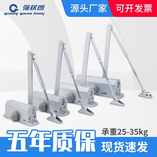 室外家用液压缓冲闭门器可调节关门器35kg免打孔推拉门简易闭门器