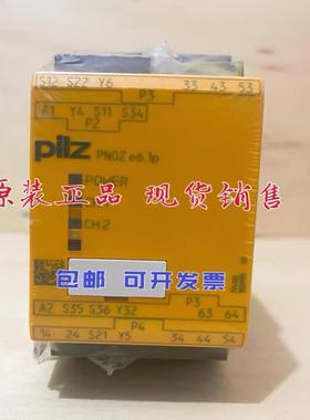 PILZ皮尔兹PNOZe6.1p24VDC4n/o2so安全继电器774192