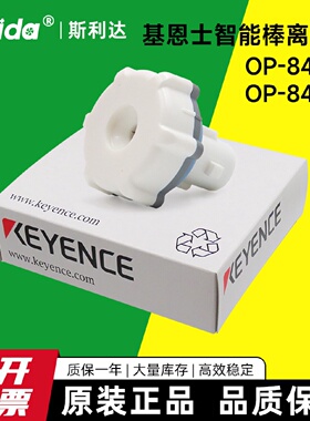 全新原装基恩士静电棒钨电极针-84293/84292离子针组件